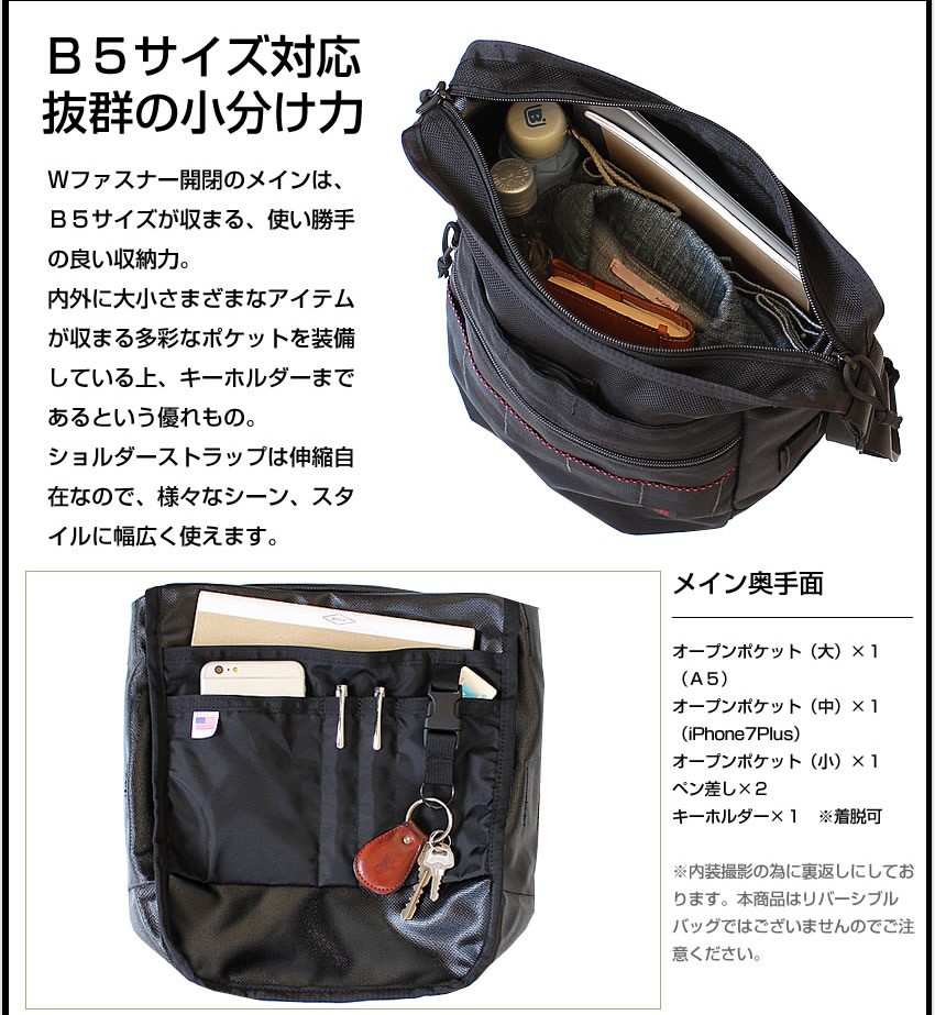 BRIEFING デイトリッパー ショルダーバッグ BRF032219 楽天市場】ブリーフィング バッグ ショルダーバッグ DAY TRIPPER