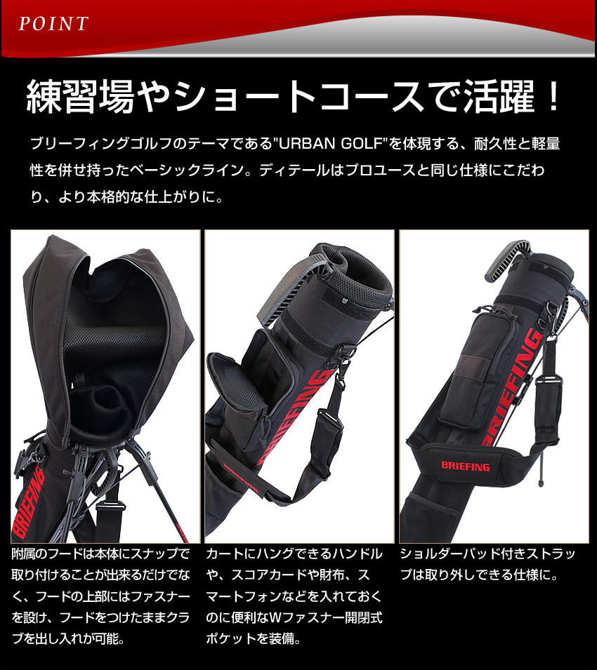 新品BRIEFING ブリーフィングゴルフ セルフスタンドキャリー メンズ Amazon | [ブリーフィング]バッグ セルフスタンドキャリー