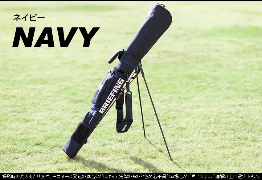 BRIEFINGゴルフバッグ　セルフスタンドキャリーBRG191D06 ネイビー BRIEFING GOLF ブリーフィング ゴルフ キャディバッグ セルフ