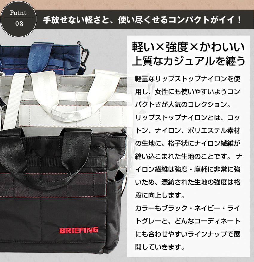 ブリーフィング トートバッグ CART TOTE RIP-2 カートトート ショルダーバッグ サブバッグ BRIEFING GOLF メンズ レディース ゴルフバッグ BRG201T11