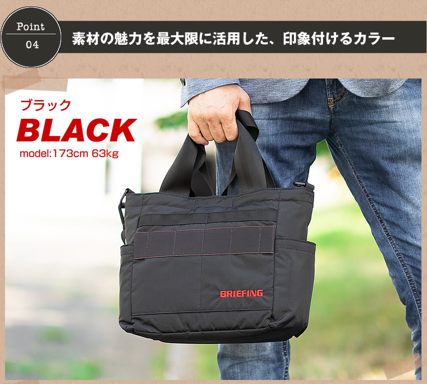 ブリーフィング トートバッグ CART TOTE RIP-2 カートトート ショルダーバッグ サブバッグ BRIEFING GOLF メンズ レディース ゴルフバッグ BRG201T11