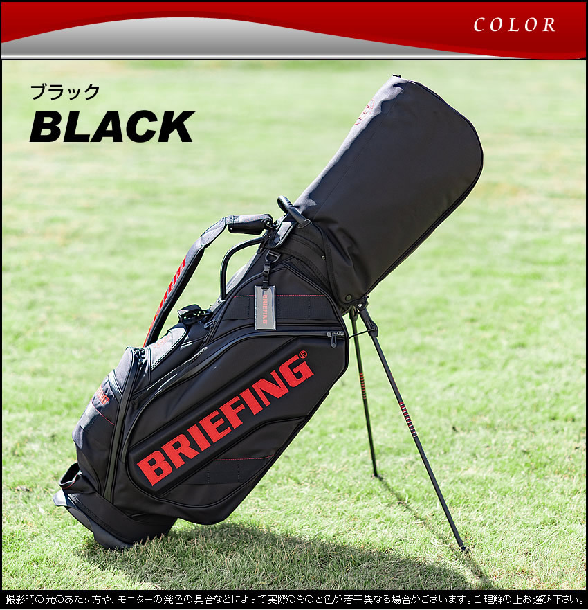 ブリーフィング ゴルフ キャディバッグ CR-10 BRIEFING GOLF 2021年新作 セルフスタンドキャリー SELF STAND  CARRY メンズ レディース BRG213D01 WS