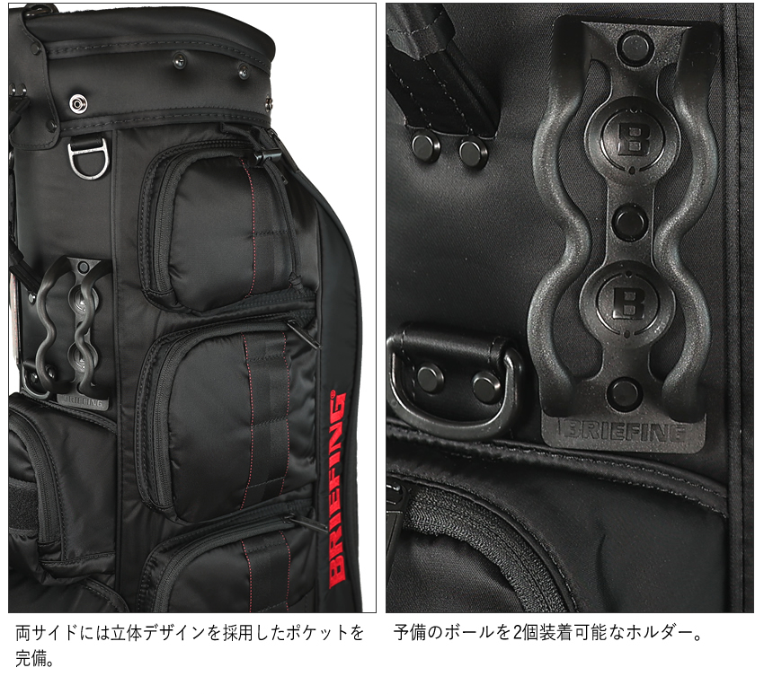BRIEFING - 【専用】ブリーフィング8.5型 キャディバッグ CR-6 BRG191D05黒 BRIEFING GOLF 最大44% 8/29から 限定品 ブリーフィング ゴルフ
