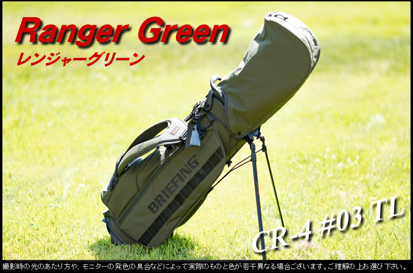 ブリーフィング ゴルフ キャディバッグ BRIEFING ゴルフバッグ スタンド GOLF CR-4 #03 メンズ ショルダー レディース 正規取扱店 BRG183701 BRG231D07 TG｜bag-loire｜03