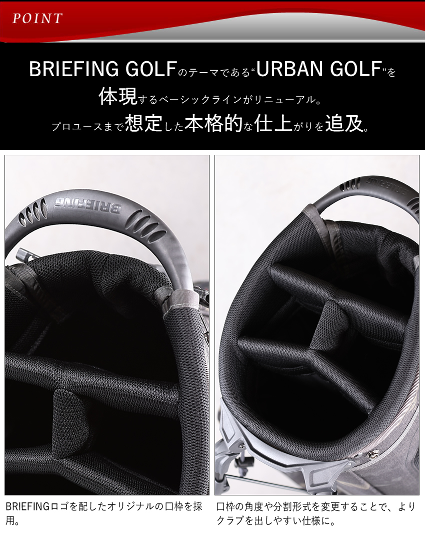 BRIEFING GOLF（ブリーフィングゴルフ） ブリーフィング ゴルフ