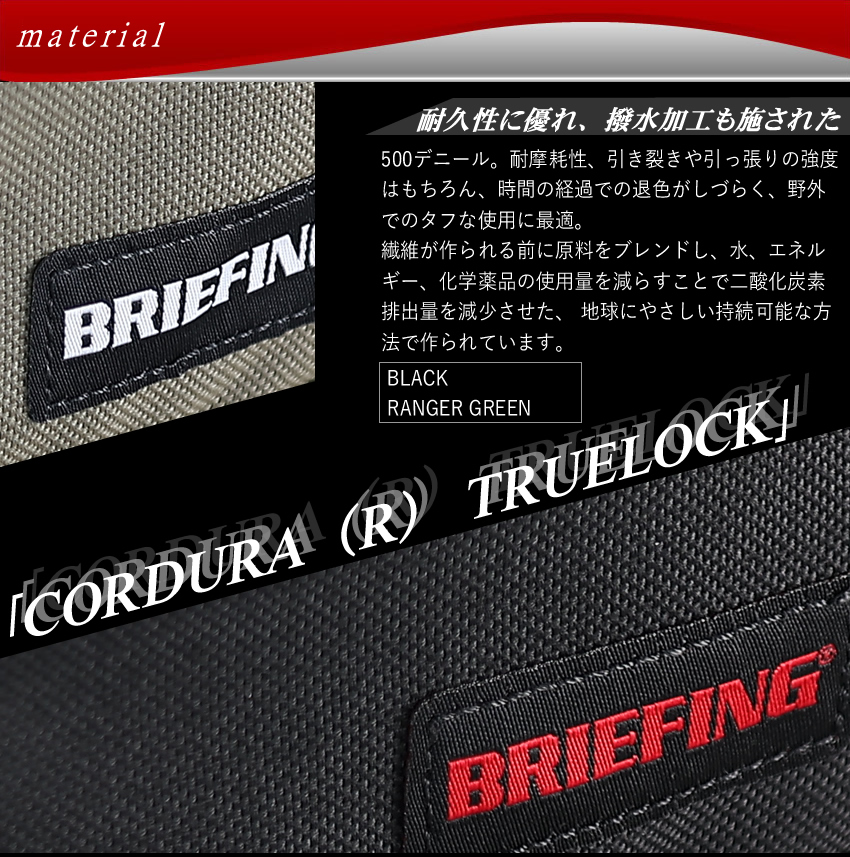 ブリーフィング トートバッグ 2WAYトート ジムバッグ トランジションバッグ ボストンバッグ 大容量 BRIEFING GOLF ゴルフバッグ BRG231T33 BRG231T34