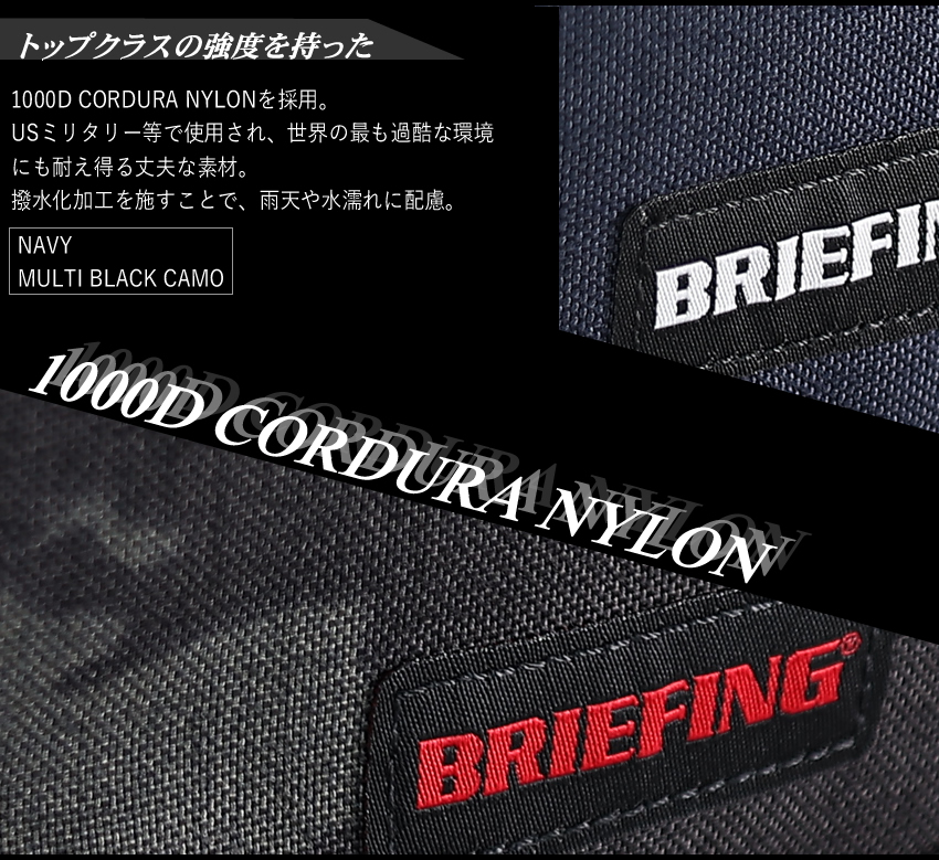 ブリーフィング トートバッグ 2WAYトート ジムバッグ トランジションバッグ ボストンバッグ 大容量 BRIEFING GOLF ゴルフバッグ BRG231T33 BRG231T34