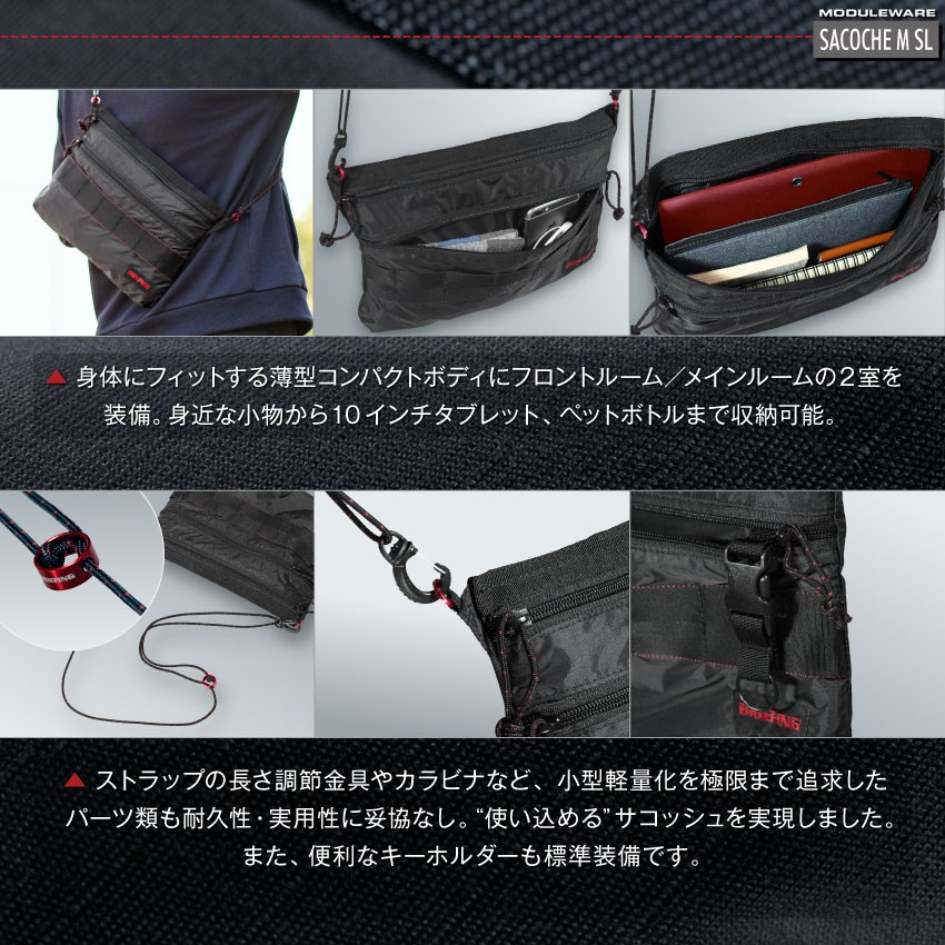 BRIEFING ブリーフィング サコッシュ ボディバッグ　コヨーテ　カラナビ付 楽天市場】ブリーフィング コヨーテ（メンズバッグ｜バッグ）：バッグ