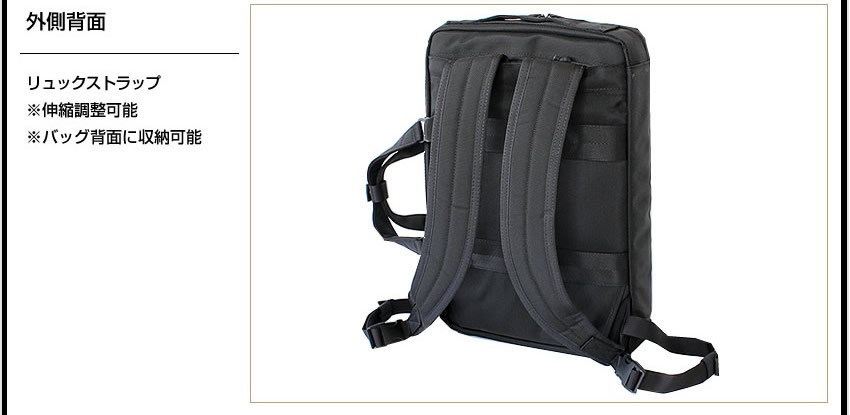 BRIEFING（ブリーフィング） ビジネスバッグ BRIEFING 3WAY リュック