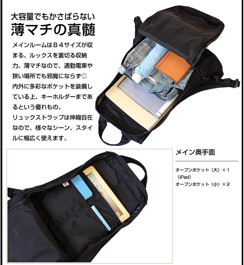 BRIEFING（ブリーフィング） リュック デイパック バックパック HUGGER