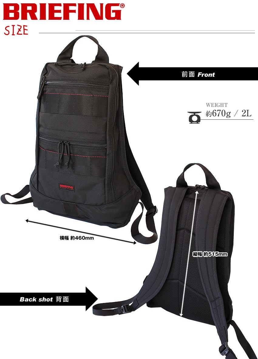 希少　美品　廃盤モデル BRIEFINGブリーフィング ハガー バックパック 希少 美品 廃盤モデル BRIEFINGブリーフィング ハガー バックパック