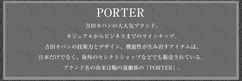 ポーター カーム ウォレット 041-03121 吉田カバン 二つ折り財布 折財布 縦型ウォレット L字ファスナー小銭入れ レザー porter CALM WALLET 正規取扱店 日本製