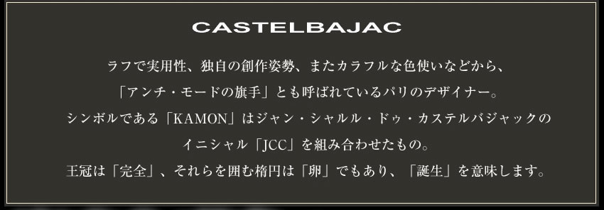 カステルバジャック キーケース メンズ レディース 牛革 バジャック カルネ CARNET CASTELBAJAC 32611