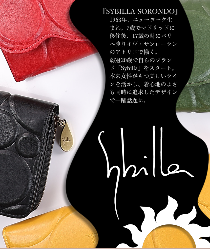 シビラ 財布 折財布 二つ折り財布 レディース 牛革 Sybilla シルクロ 5471230