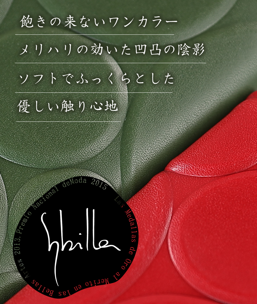 シビラ 財布 折財布 二つ折り財布 レディース 牛革 Sybilla シルクロ 5471230