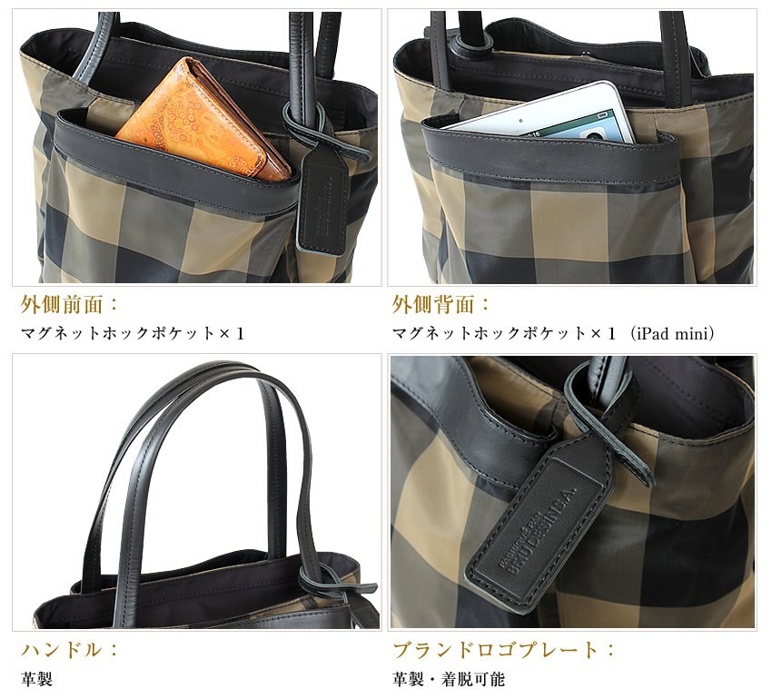 beau dessin（ボーデッサン） BEAU DESSIN S.A トートバッグ 手提げ