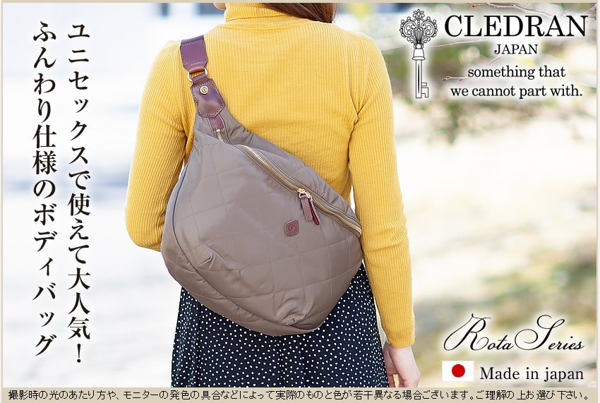 【美品】クレドラン 【ROTA ロタ ショルダーバッグ】CLEDRAN cl-2147_sku003.jpg