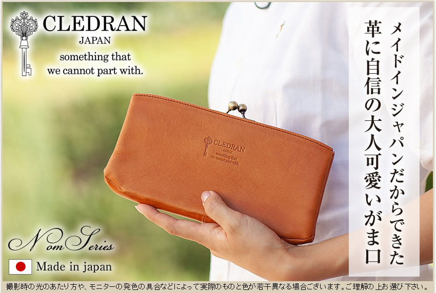 CLEDRAN（クレドラン） レディース 財布 長財布 がま口 NOM ノム