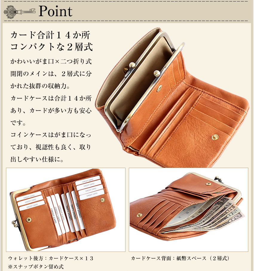 CLEDRAN（クレドラン） レディース 財布 がま口 NOM ノム パース