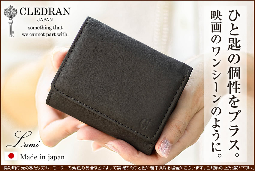 クレドラン 折財布 レディース 三つ折り財布 財布 CLEDRAN ガレ GALE 牛革 日本製 CL3566 WS