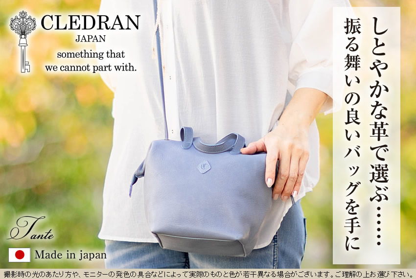 CLEDRAN（クレドラン） トートバッグ レディース トート 2WAY