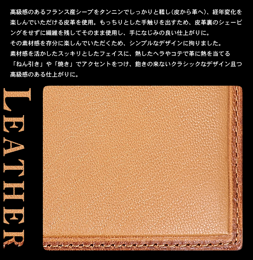 タケオキクチ 財布 二つ折り財布 メンズ 折財布 札ばさみ マネークリップ 羊革 クロード2 小物 TAKEO KIKUCHI TK 790603
