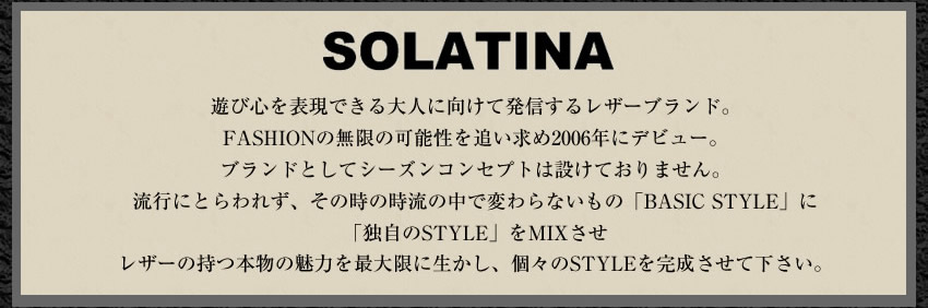 ソラチナ 財布 二つ折り財布 メンズ 折り財布 セミ長財布 L字ファスナー ミドルサイズ パスケース付 イタリアンレザー SOLATINA カレッジ Callege 牛革