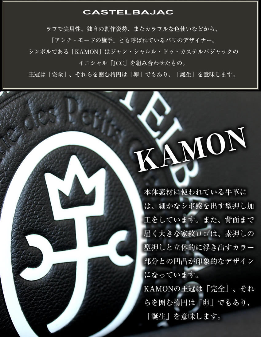 カステルバジャック 財布 長財布 メンズ ラウンドファスナー カステル バジャック コメット 小物 Comet CASTELBAJAC 牛革 046602