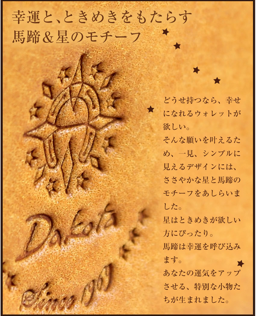 ダコタ レディース 財布 ラウンド長財布 長財布 牛革 Dakota コラッジョ 0036442