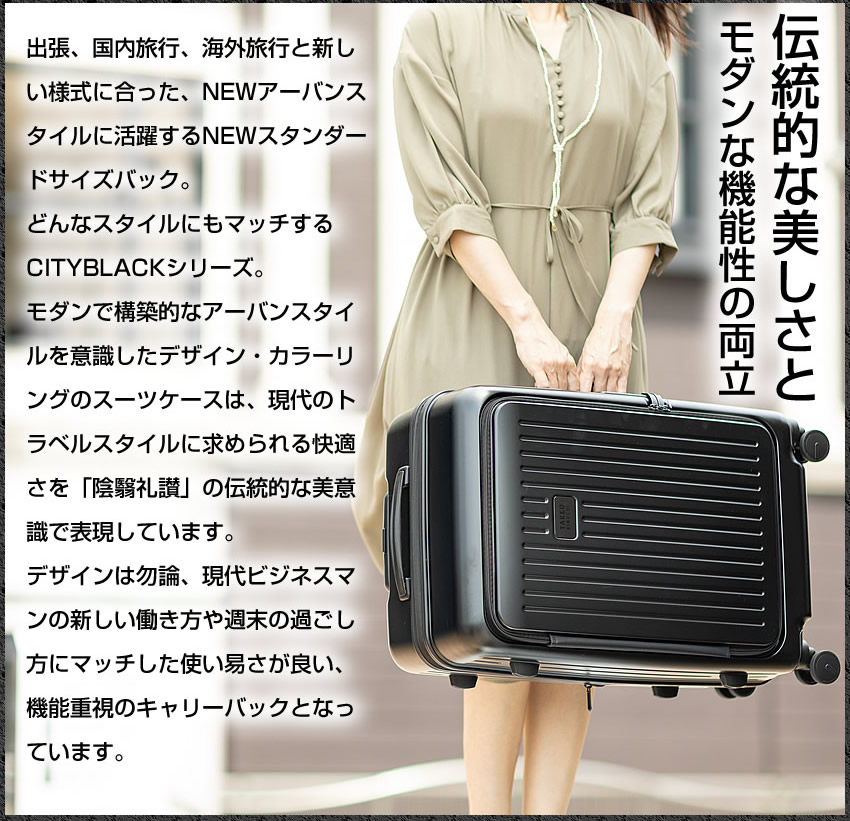TAKEO KIKUCHI タケオキクチ TK スーツケース 65L キャリー