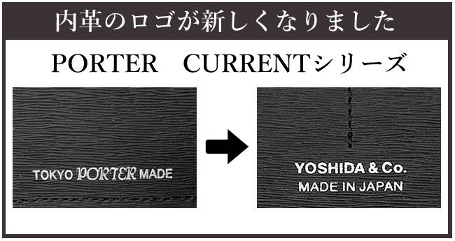 ポーター　長財布　カレント　ラウンドファスナー　カモフラージュ　ロゴプレート 楽天市場】ポーター カレント ロングウォレット 052-02214 吉田
