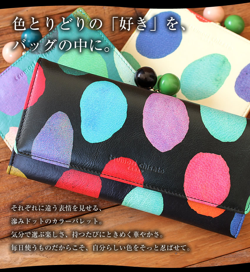 tsumori chisato CARRY（ツモリチサトキャリー） ツモリチサト 財布 長