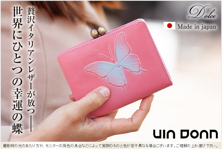 VIADOAN（ヴィアドアン） ドアン レディース 二つ折り財布 がま口 財布