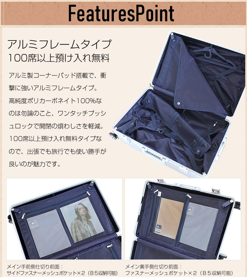 タケオキクチ TAKEO KIKUCHI スーツケース 65L キャリーケース キャリーバッグ トロリー ダージリン DARJEELING アルミフレームタイプ 手荷物預け無料サイズ Mサイズ daj003
