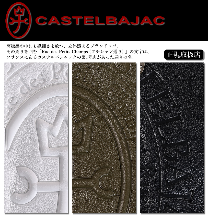 カステルバジャック バッグ ショルダーバッグ メンズ 縦型 薄マチ ショルダー カステル バジャック ダナン Danang CASTELBAJAC 045112