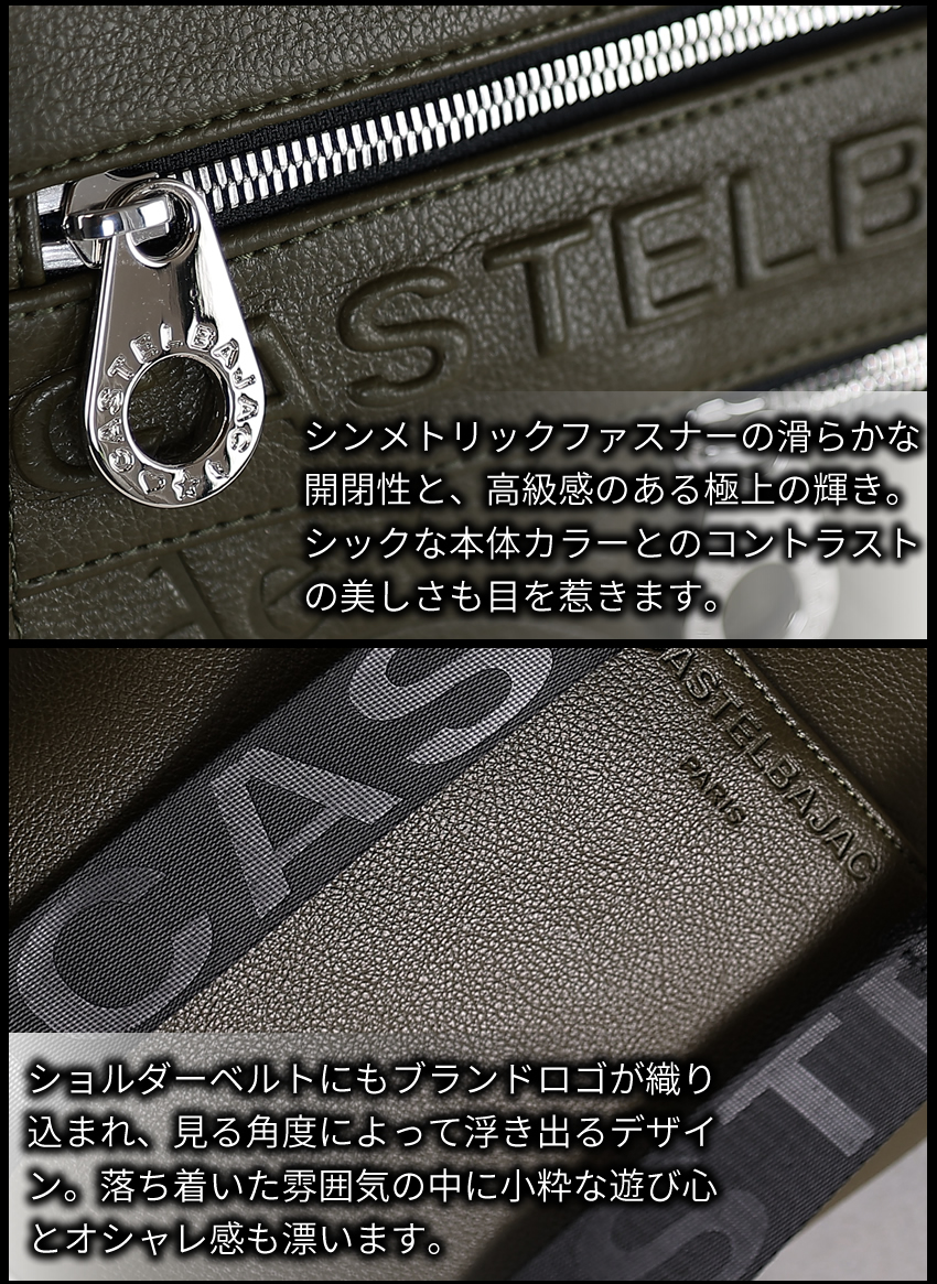 カステルバジャック バッグ ショルダーバッグ メンズ 縦型 薄マチ ショルダー カステル バジャック ダナン Danang CASTELBAJAC 045112