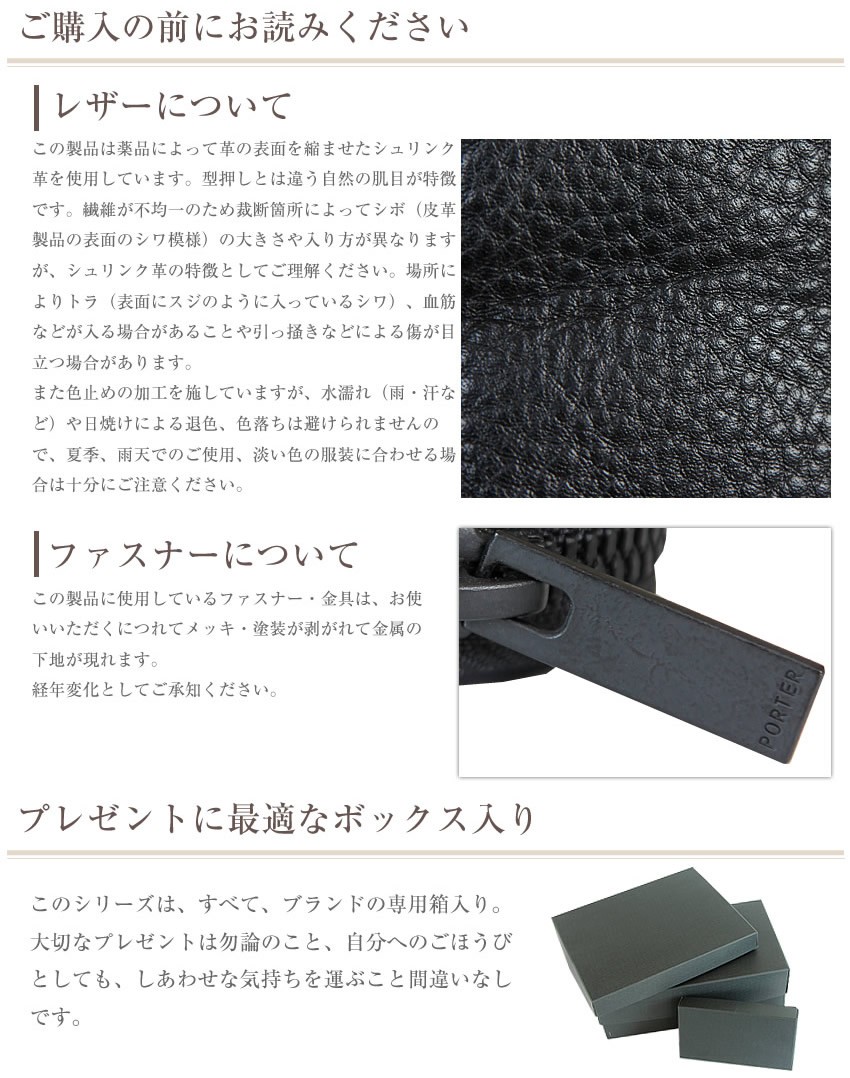 PORTER ポーター ディライト ロングウォレット 145-03291 長財布