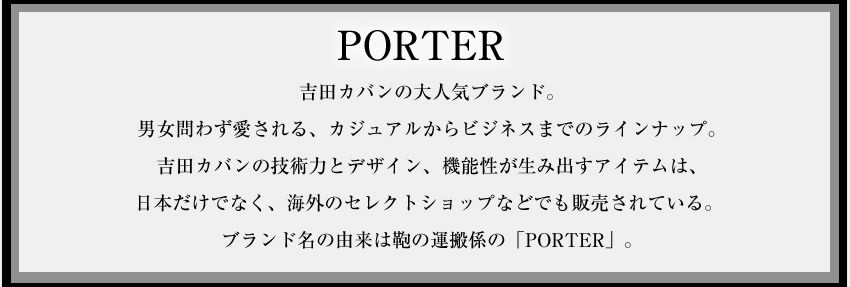 ポーター 吉田カバン porter ワンショルダーバッグ ボディーバッグ 牛革 2017新作 ディライト ワンショルダー ポーター DELIGHT 145-03288