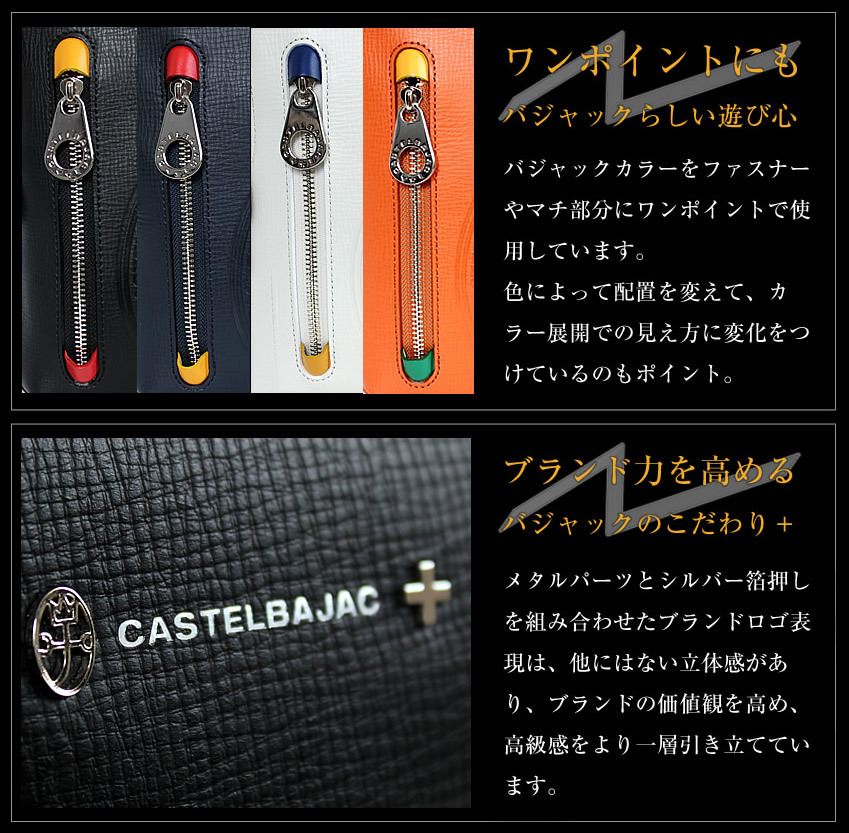 CASTELBAJAC（カステルバジャック） メンズ レディース ショルダー