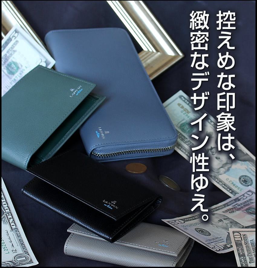 ランバンオンブルー IDカードホルダー メンズ IDカードケース  IDストラップ 定期入れ パスケース 小物 牛革 LANVIN en Bleu デクスター 524603