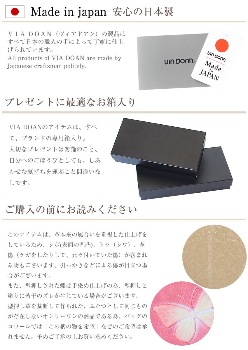 VIADOAN（ヴィアドアン） ドアン レディース 二つ折り財布 がま口 財布