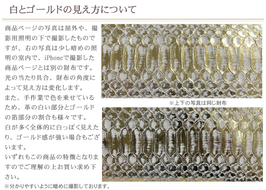 ドーレアテンション