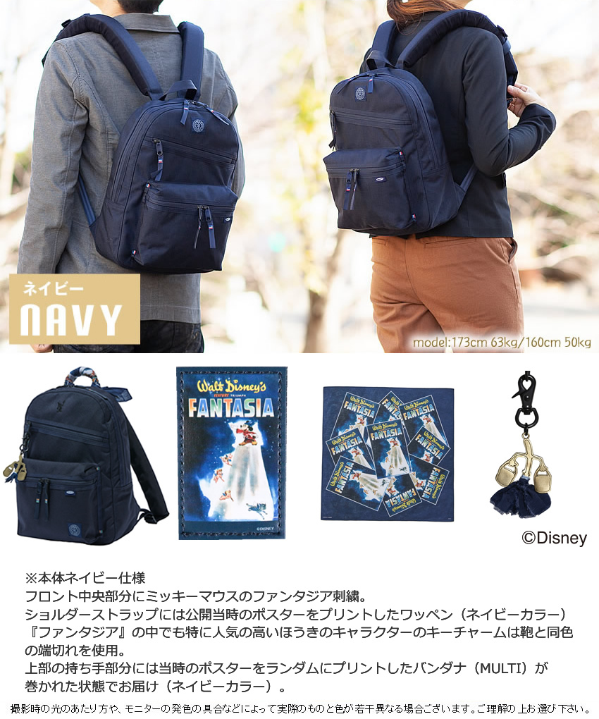 スタニングルアー ポータークラシック リュック Porter Classic DISNEY