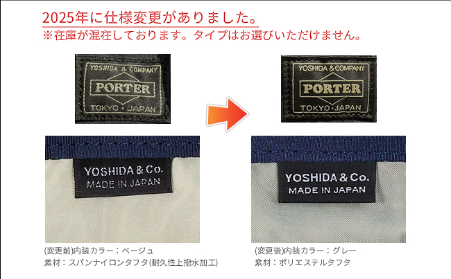 お値引き！PORTER斜め掛け可美品！男女兼用！ PORTER ポーター ドラフト ショルダーバッグ(S) 656-06174 斜め掛け
