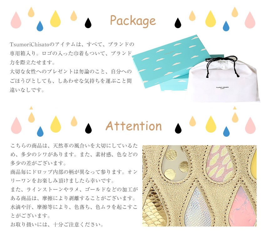 ツモリチサト 財布 ツモリチサト 長財布 tsumori chisato CARRY 