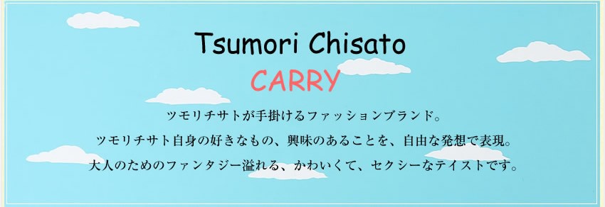 ツモリチサト 財布 ツモリチサト 長財布 tsumori chisato CARRY ドロップス 超キュート レディース ゴールド ピンク 57913 