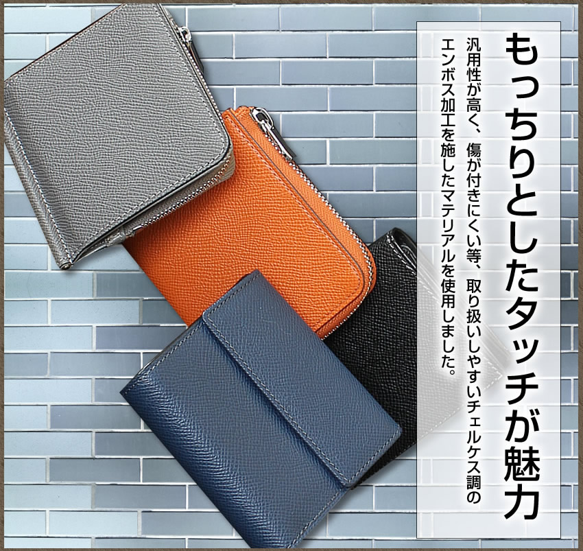 イズイット（ISIT）/三つ折り財布　９８２６０２ IS/IT（イズイット） 財布 二つ折り財布 メンズ 本革 折財布 外小銭