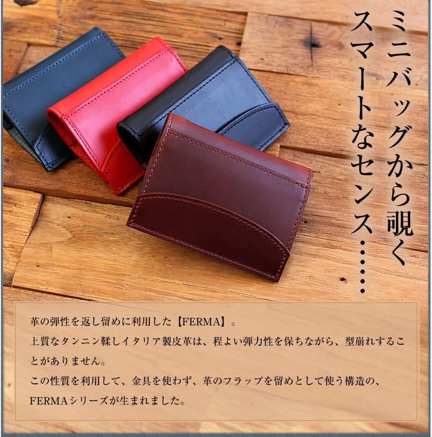 m+（エムピウ） メンズ レディース コインケース FERMA COINCASE2