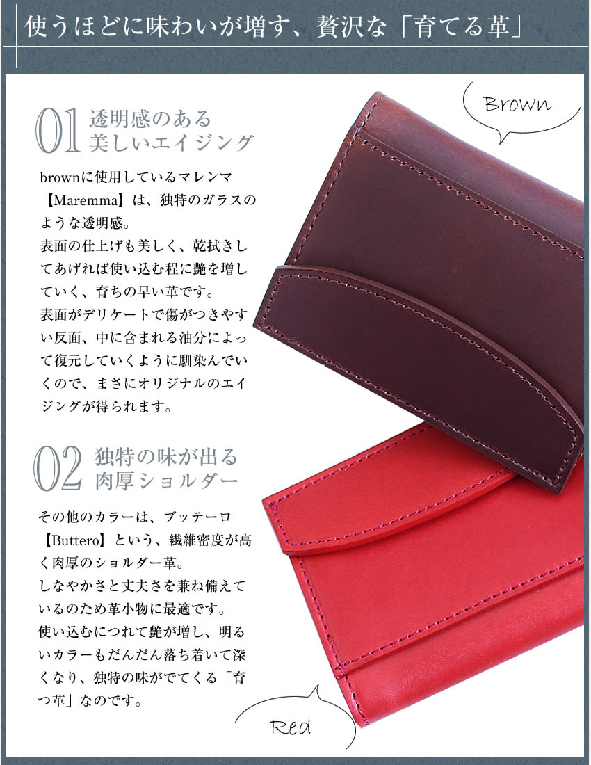 エムピウ メンズ レディース コインケース FERMA COINCASE2 フェルマ コインケース２ ベーシック 日本製 革 m+ m-FERcnba