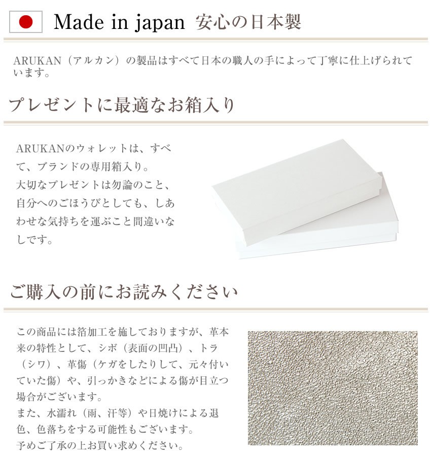 Arukan ARUKAN アルカン 長財布 L字ファスナー 薄い フィーナ